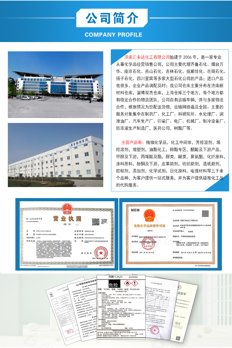 1658821749303508.jpg 公司介紹2.jpg