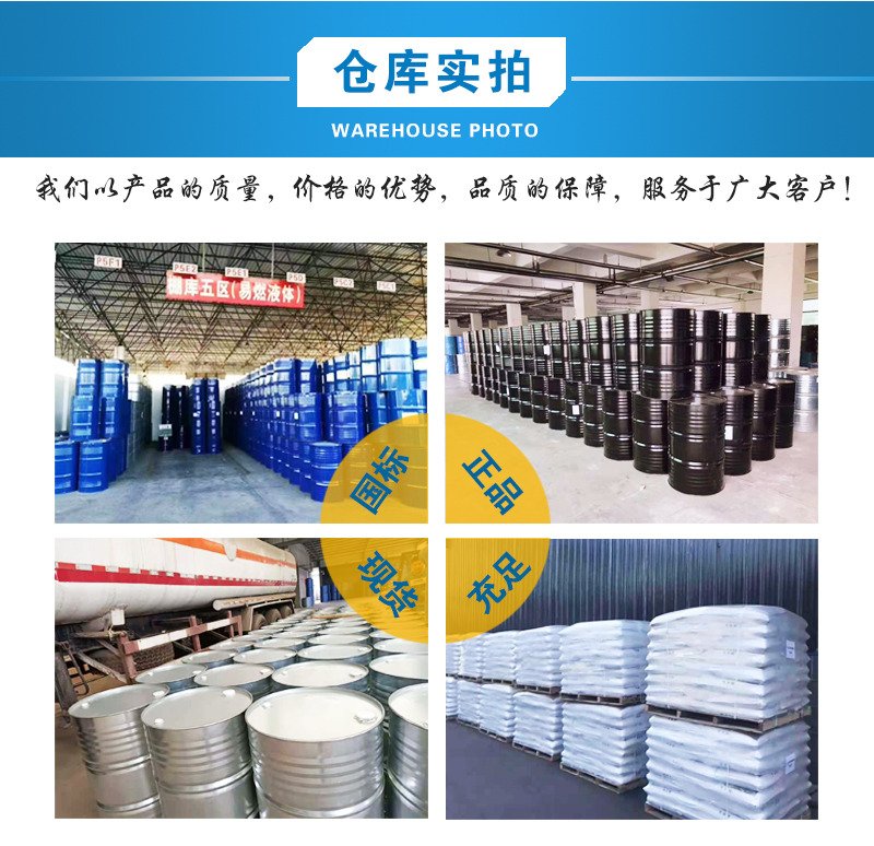 1658821807507459.jpg 倉庫實(shí)拍-4.jpg