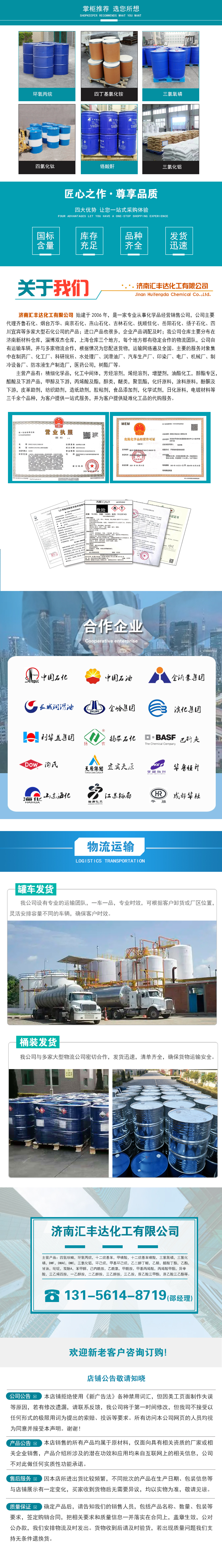 1662108794223626.jpg 祥情下半部.jpg