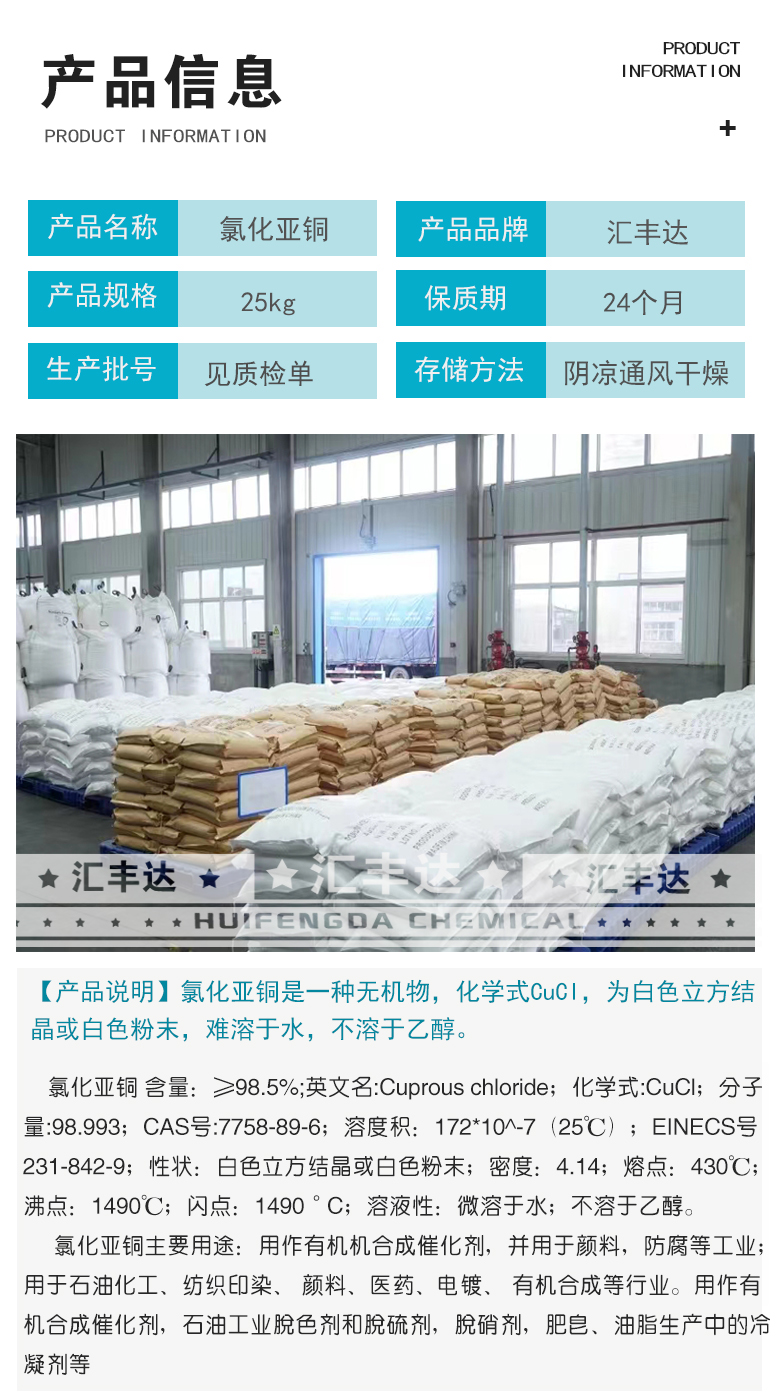 1676267230187094.jpg 產(chǎn)品信息3.jpg