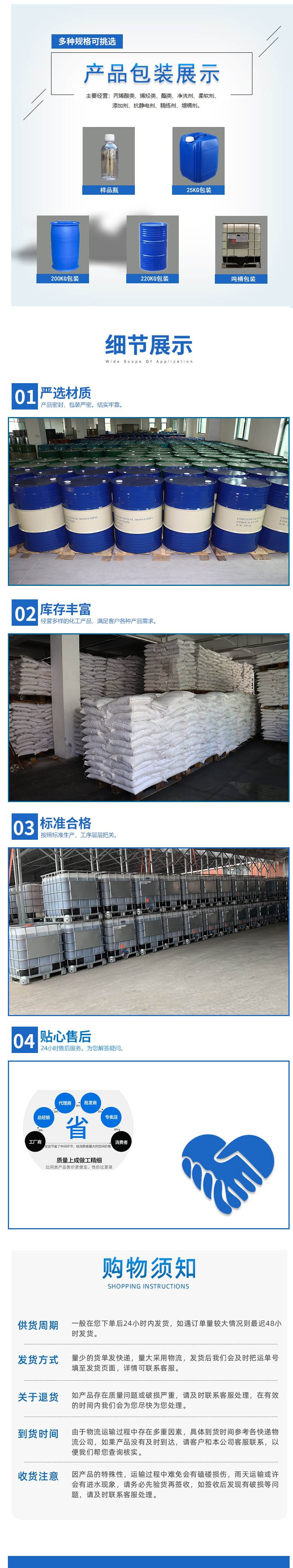 1680083148877820.jpg 2-氯丙酸乙酯 附3.jpg