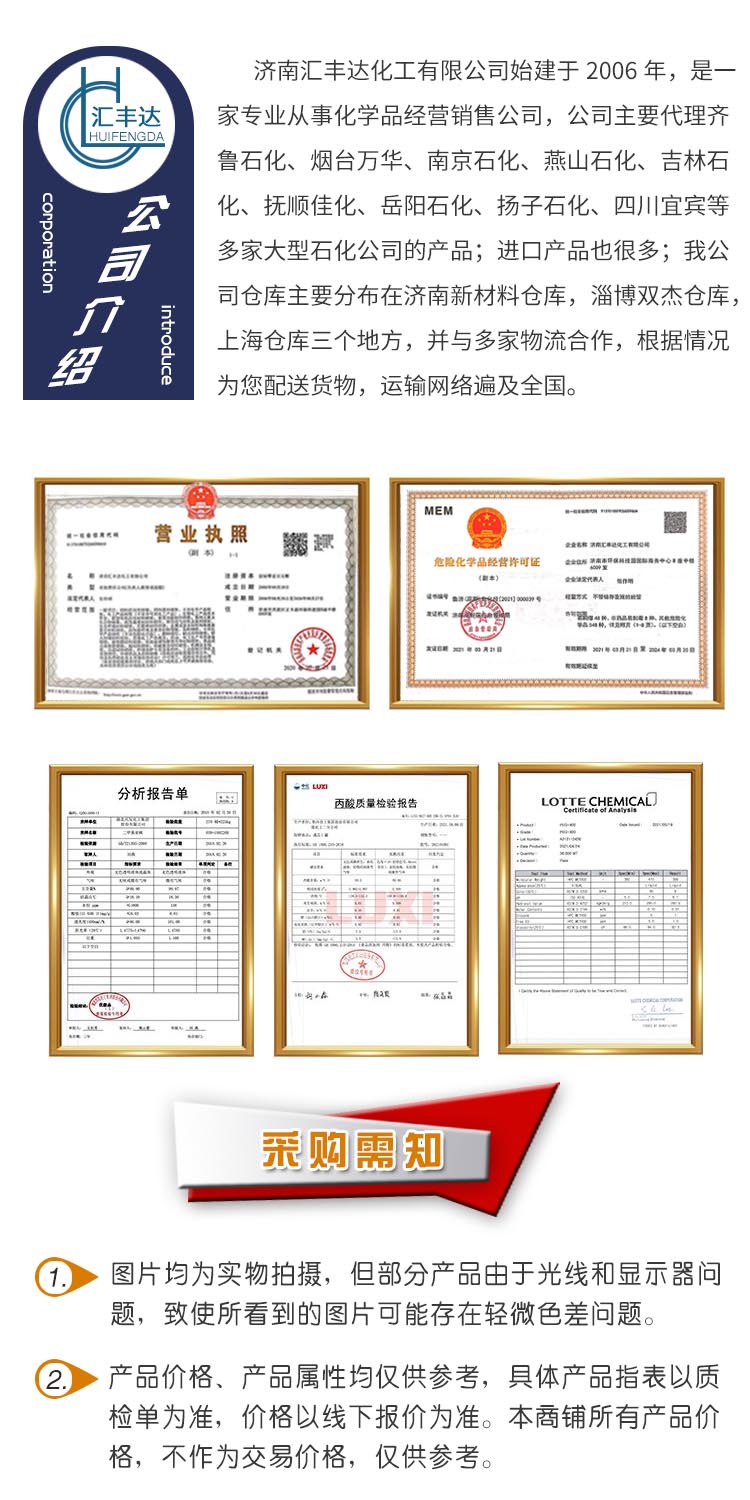 1698310464997334.jpg 資質(zhì)認(rèn)證-02.jpg